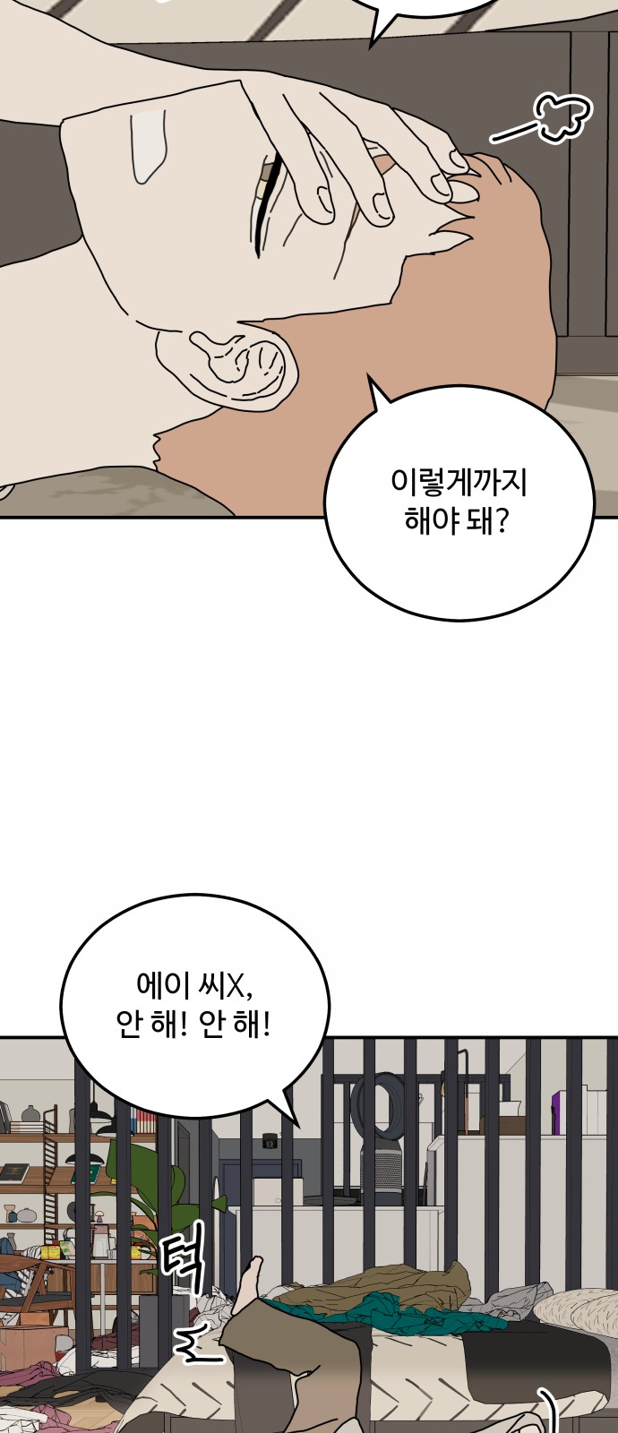 49 페이지