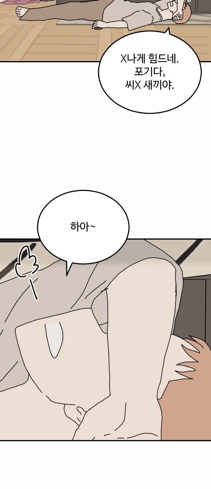 50 페이지