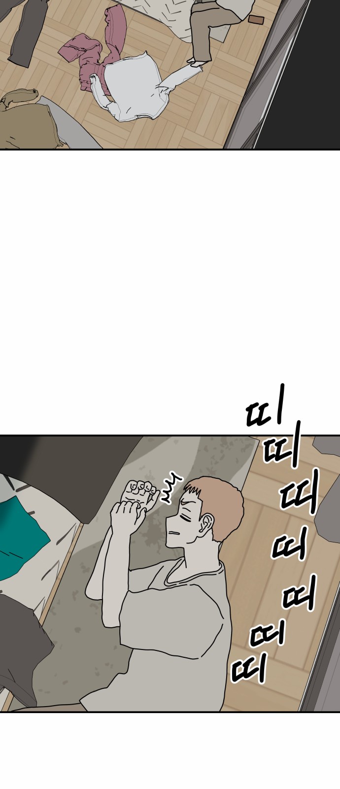 54 페이지