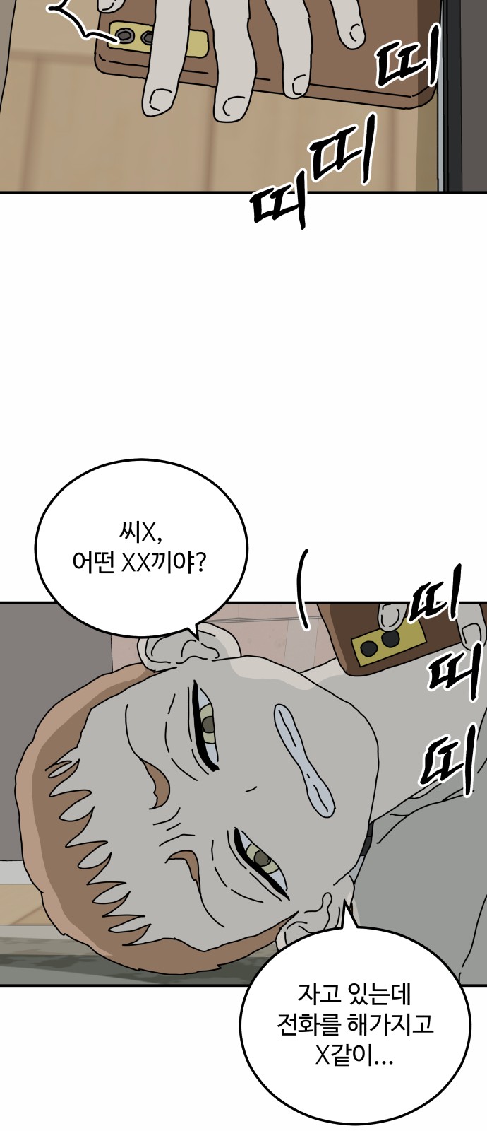 57 페이지