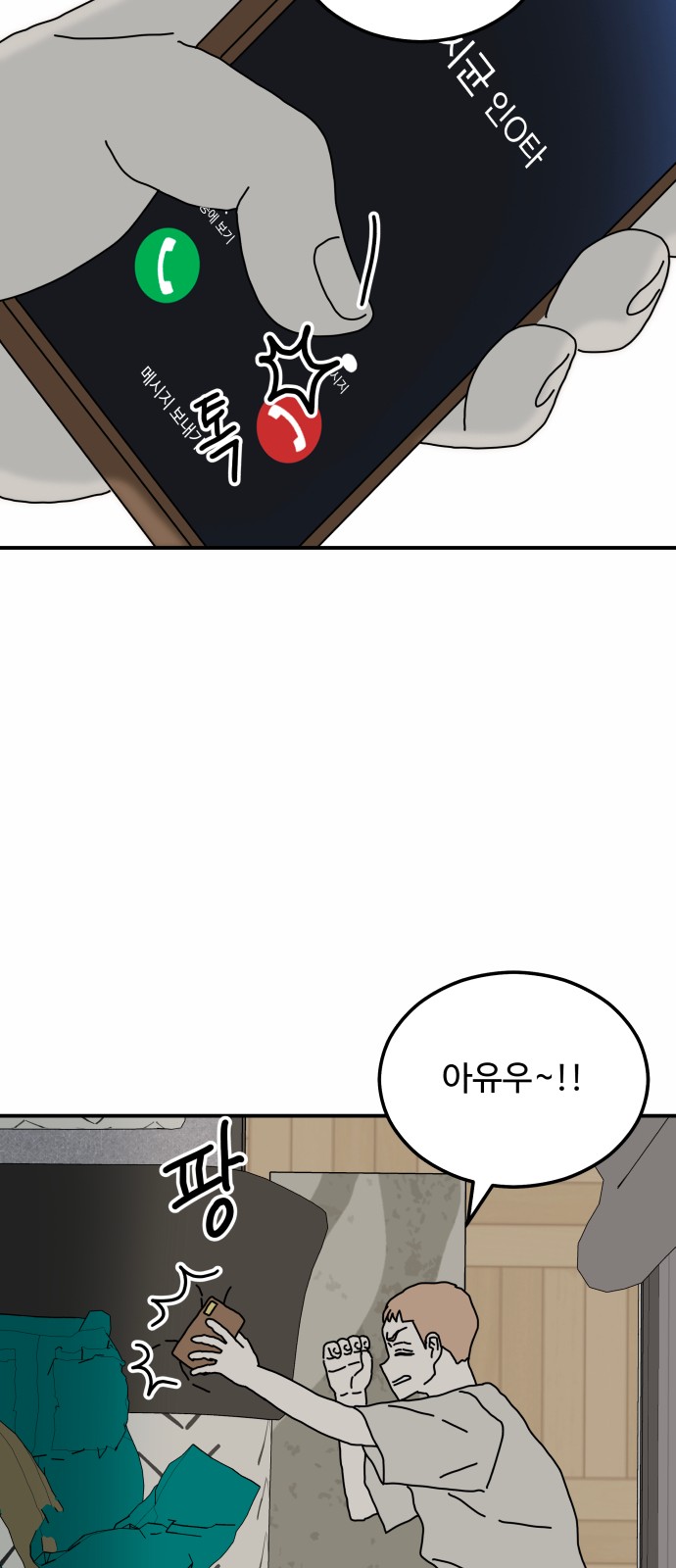 59 페이지