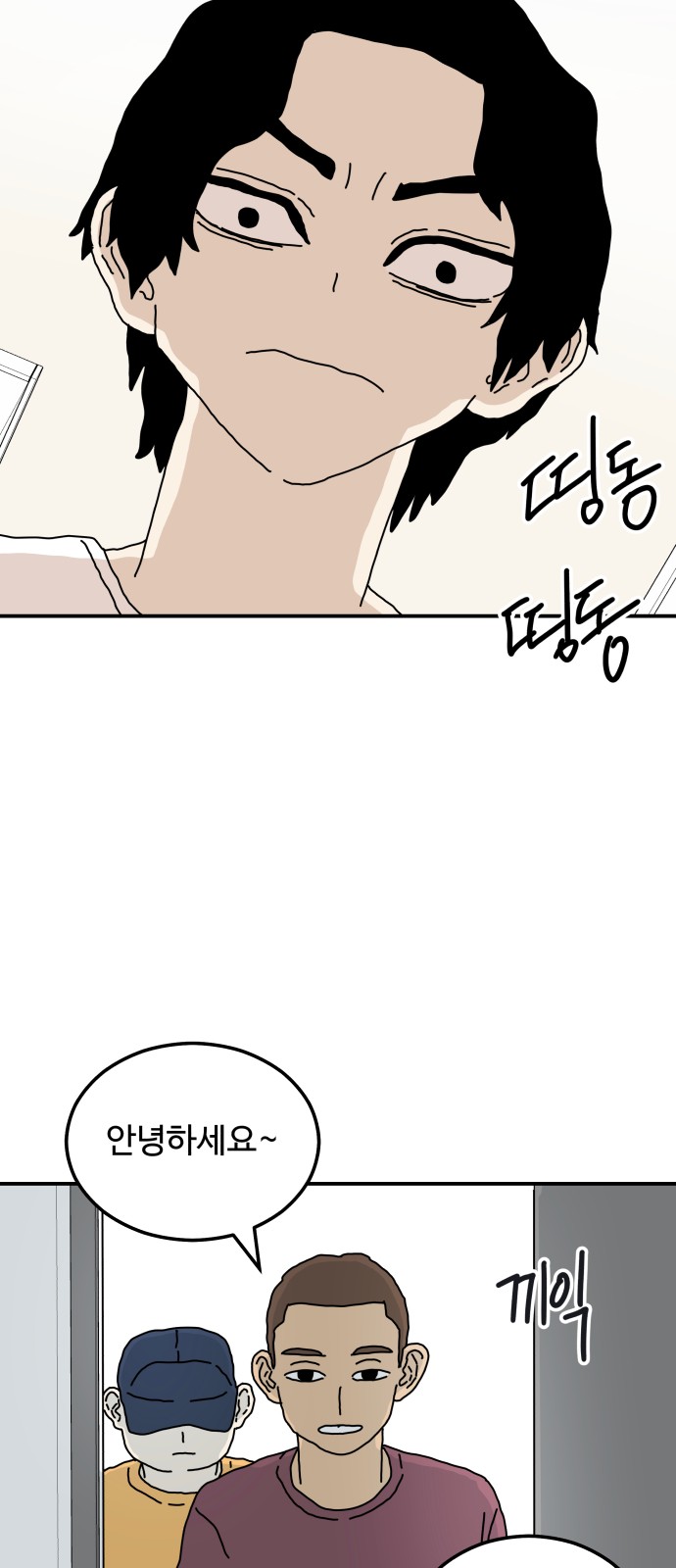 6 페이지