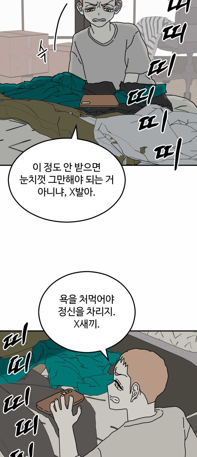 62 페이지