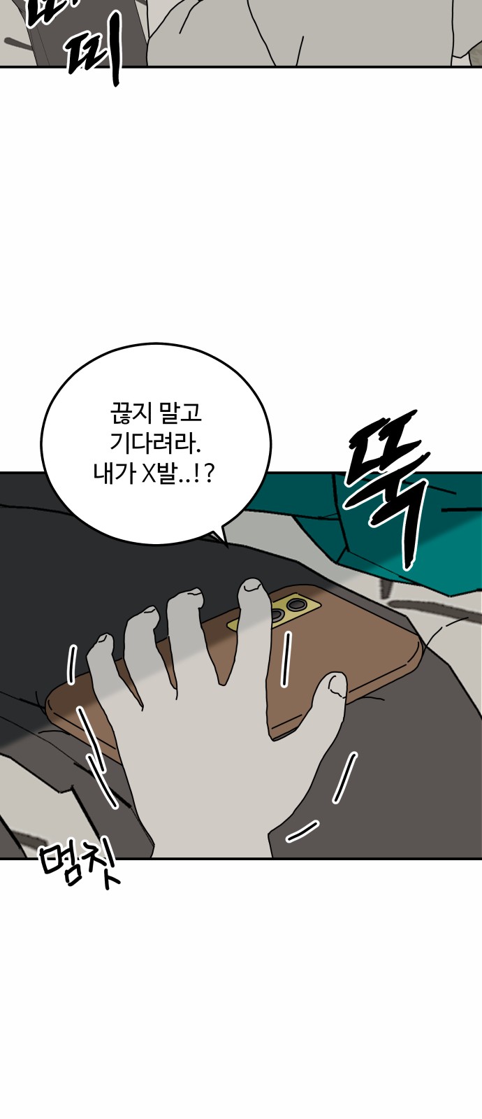 63 페이지