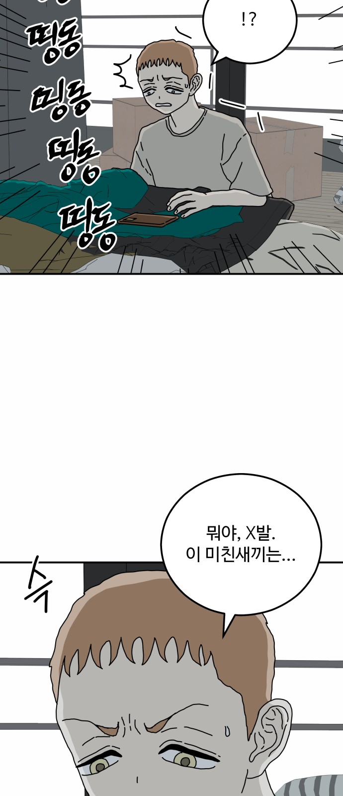 65 페이지