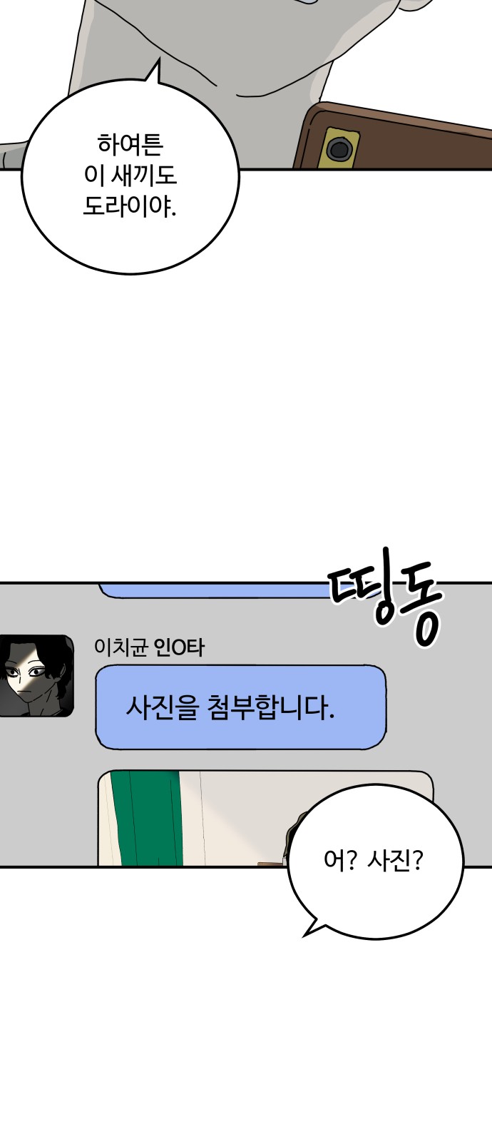 70 페이지