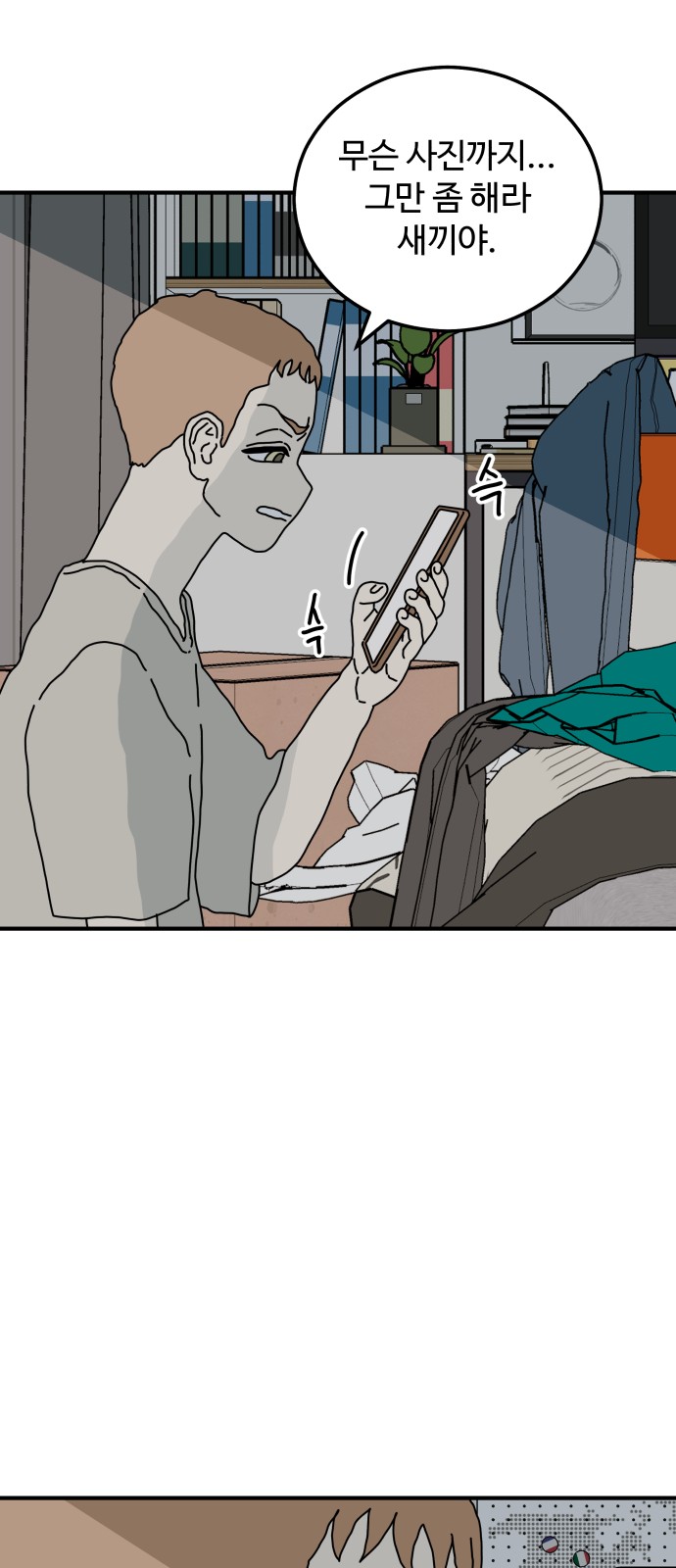 71 페이지