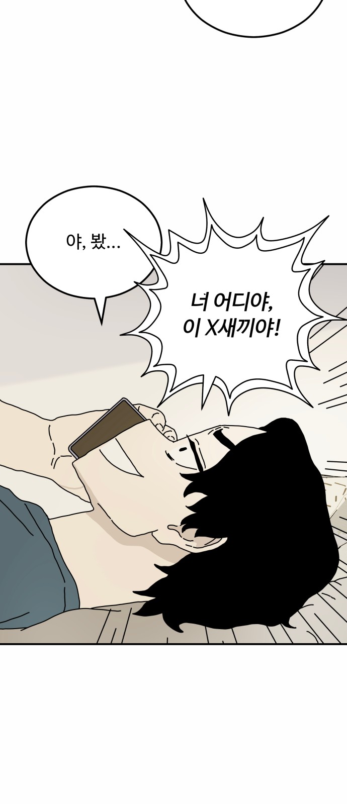 21 페이지