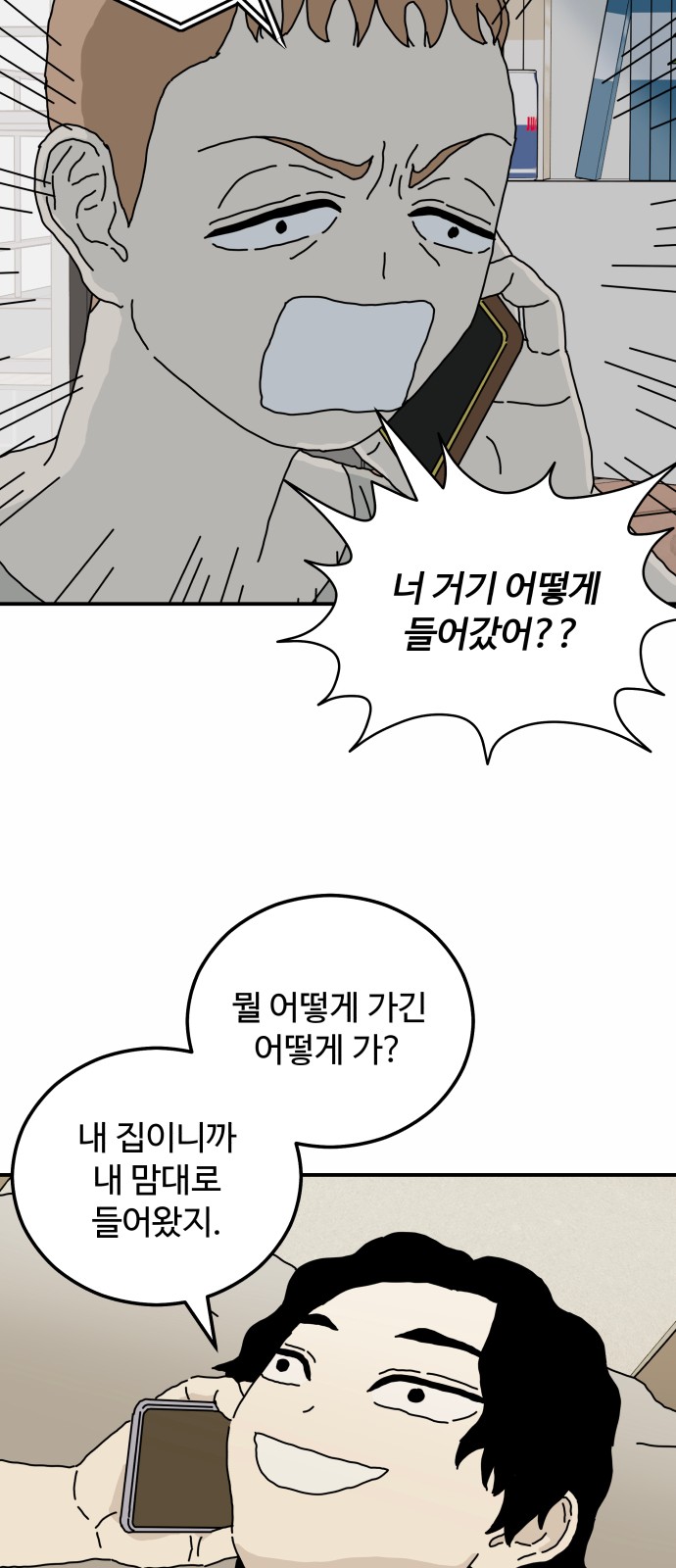 23 페이지