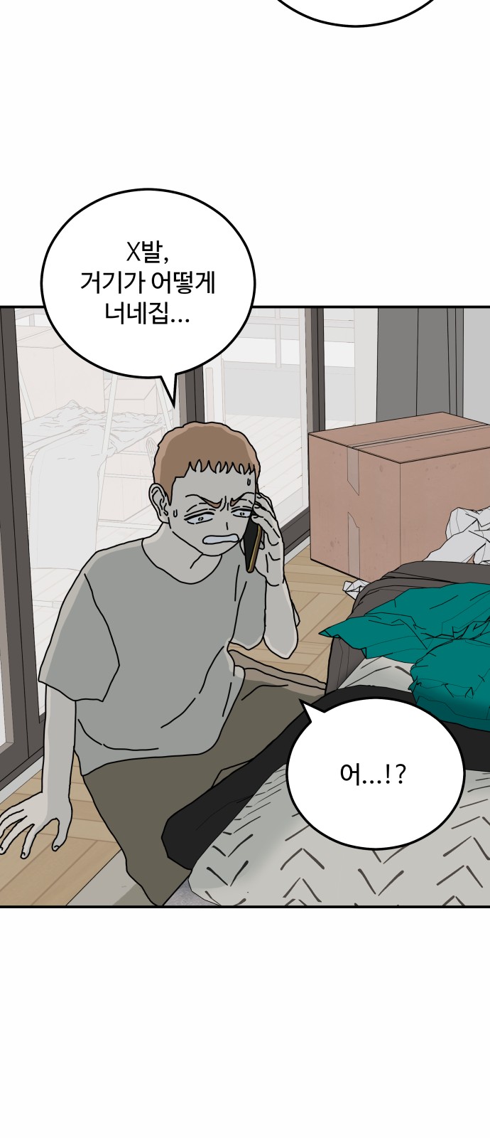 26 페이지