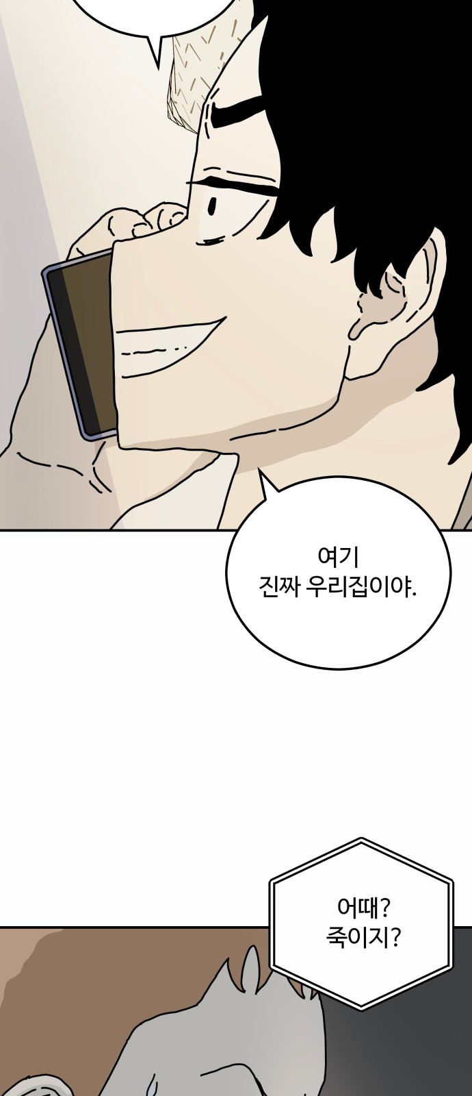 28 페이지