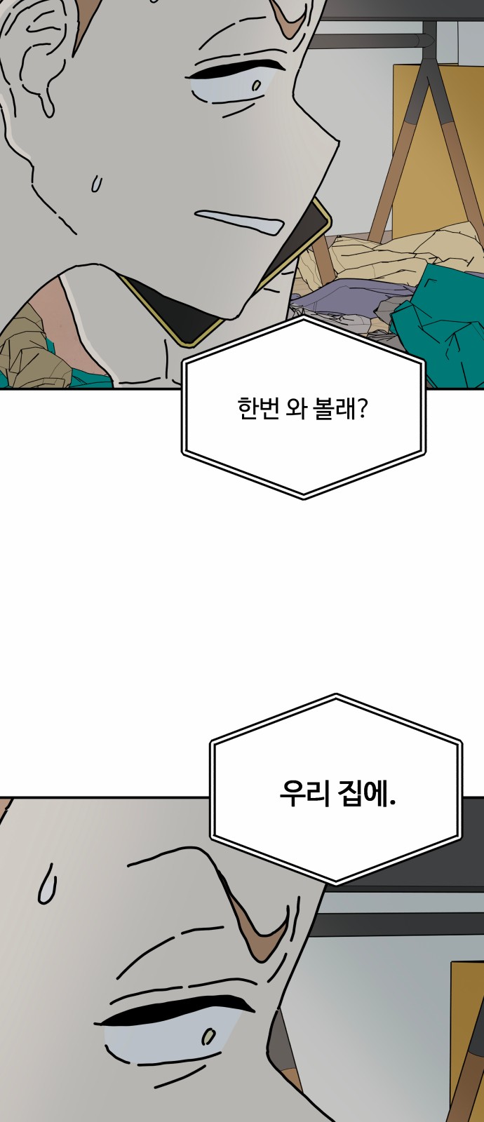 29 페이지