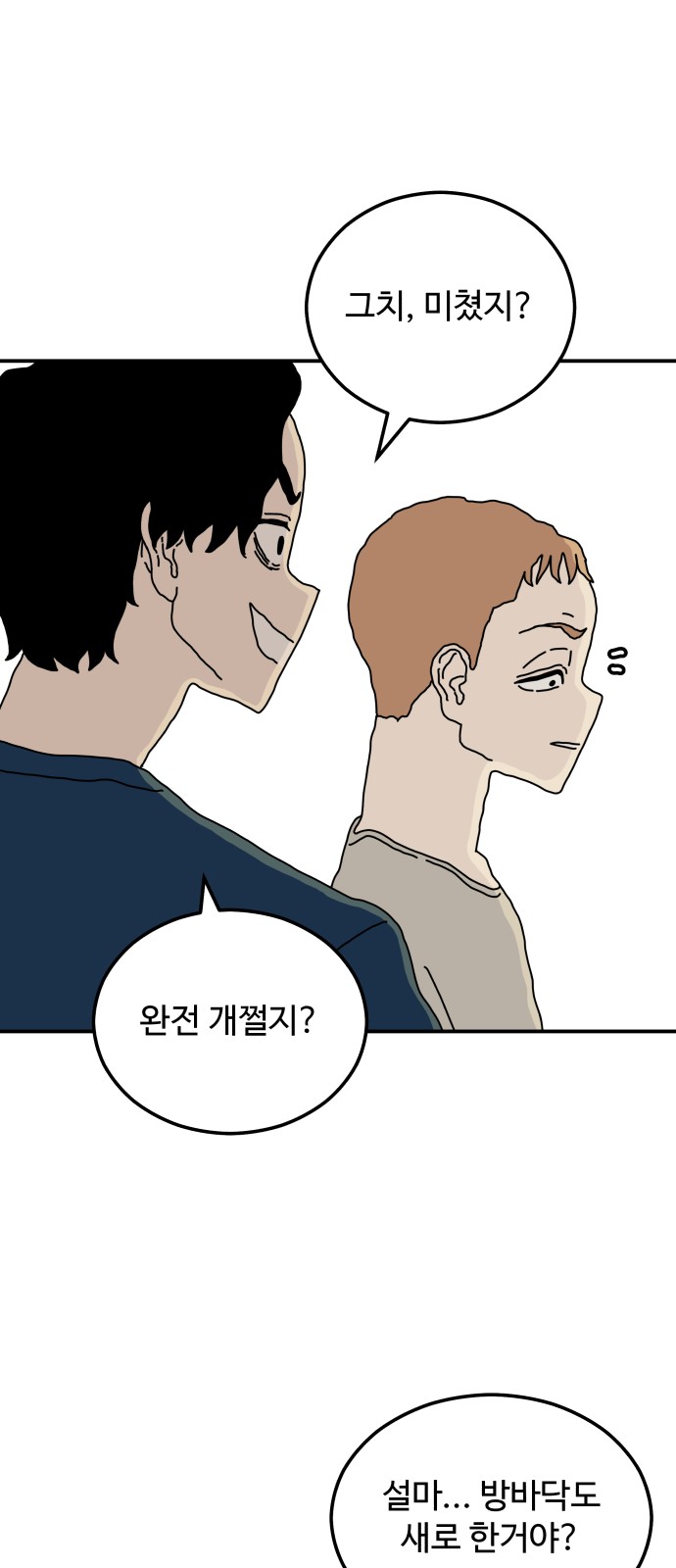 37 페이지