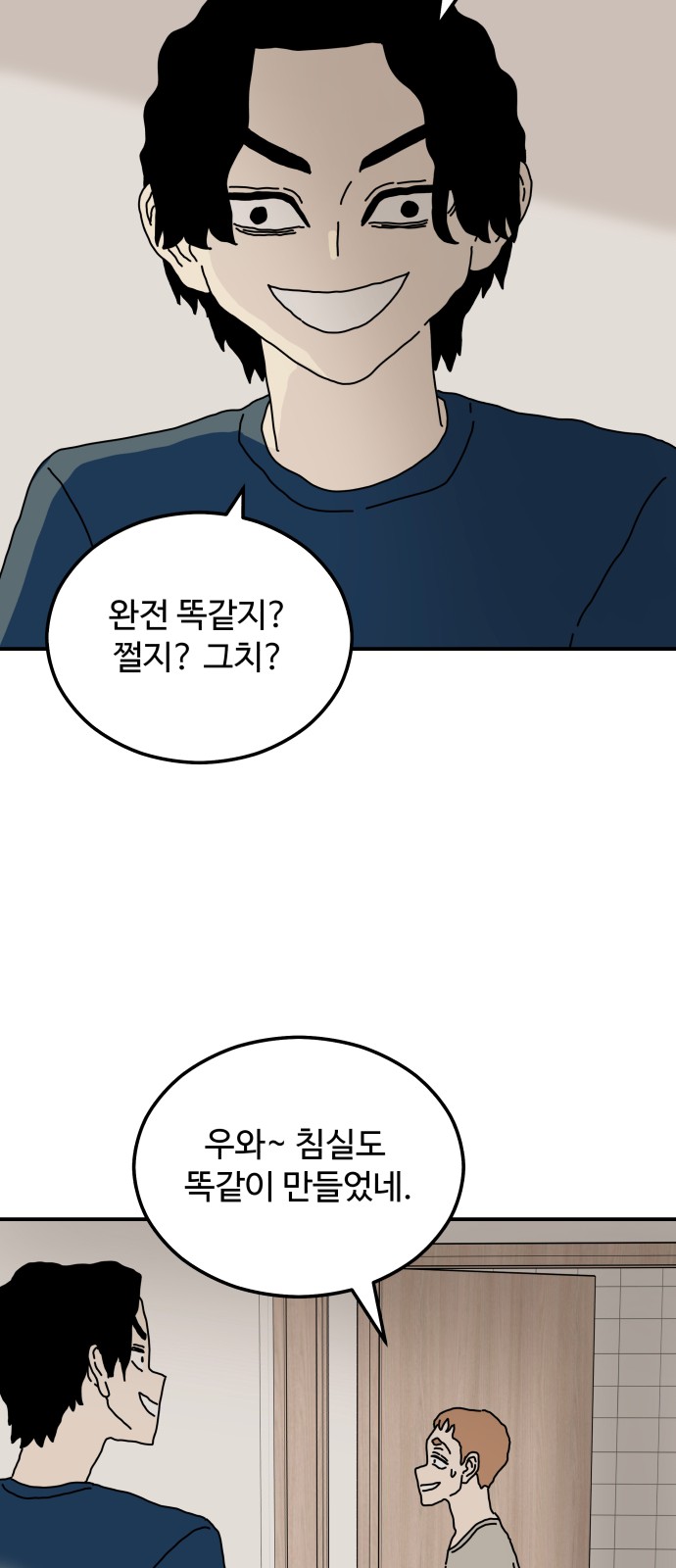 39 페이지