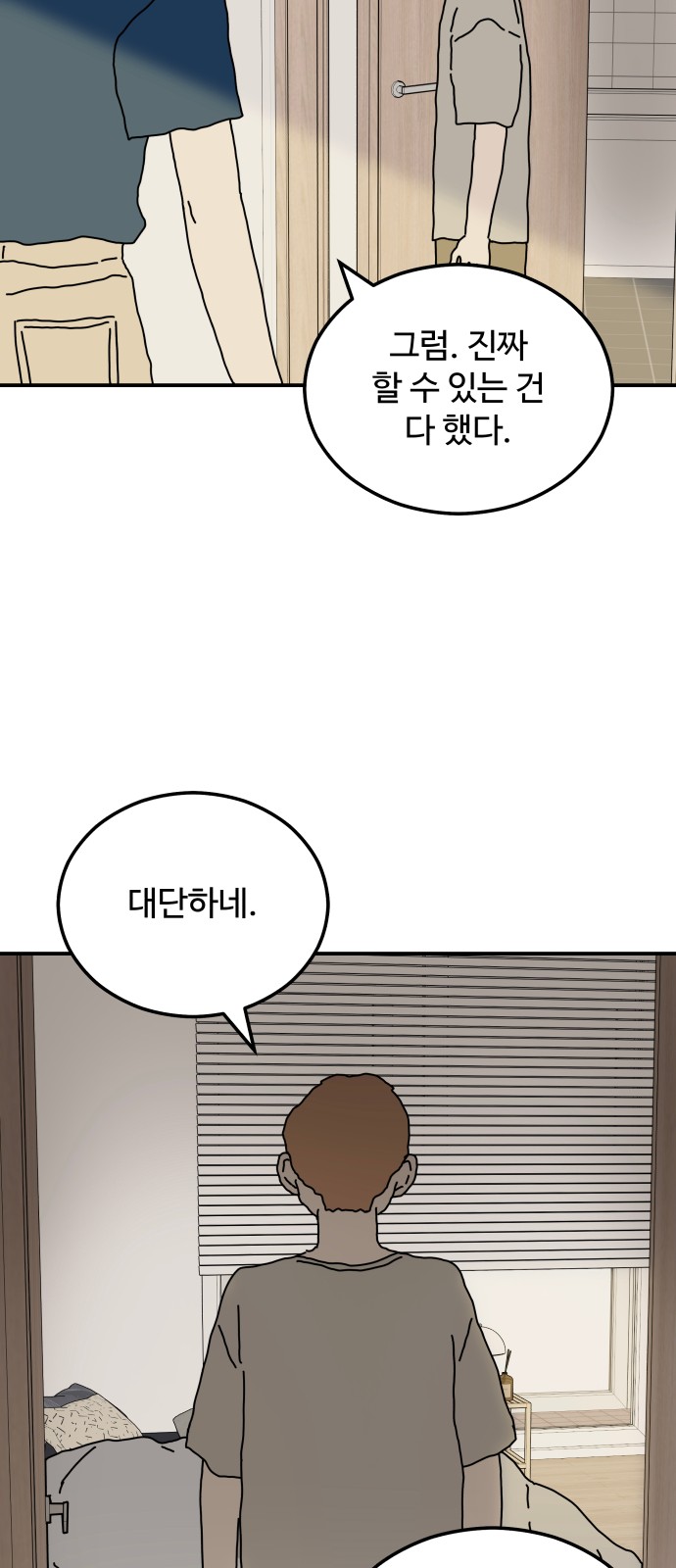 40 페이지