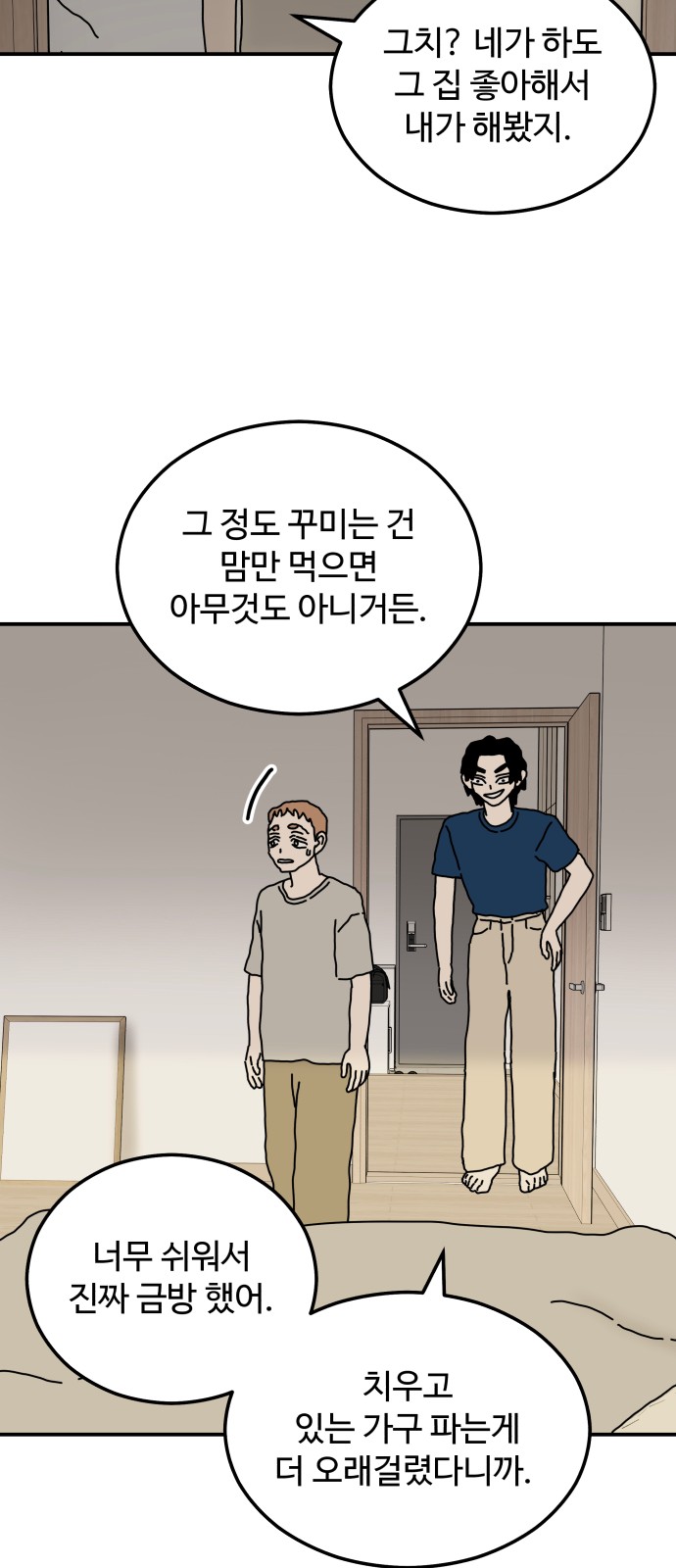 41 페이지