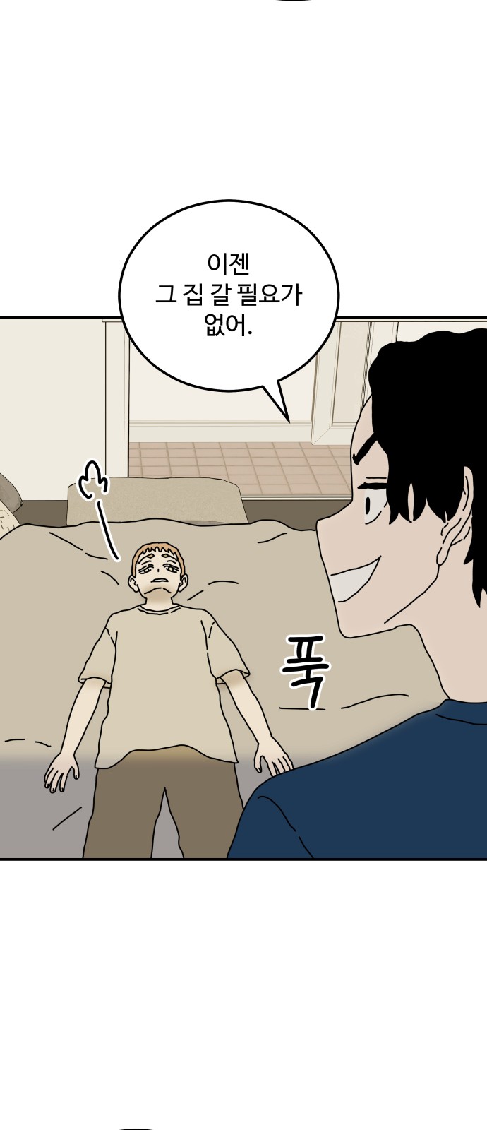 42 페이지
