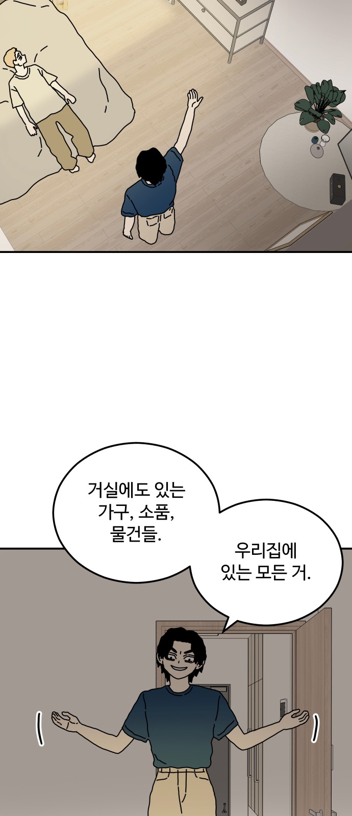 48 페이지