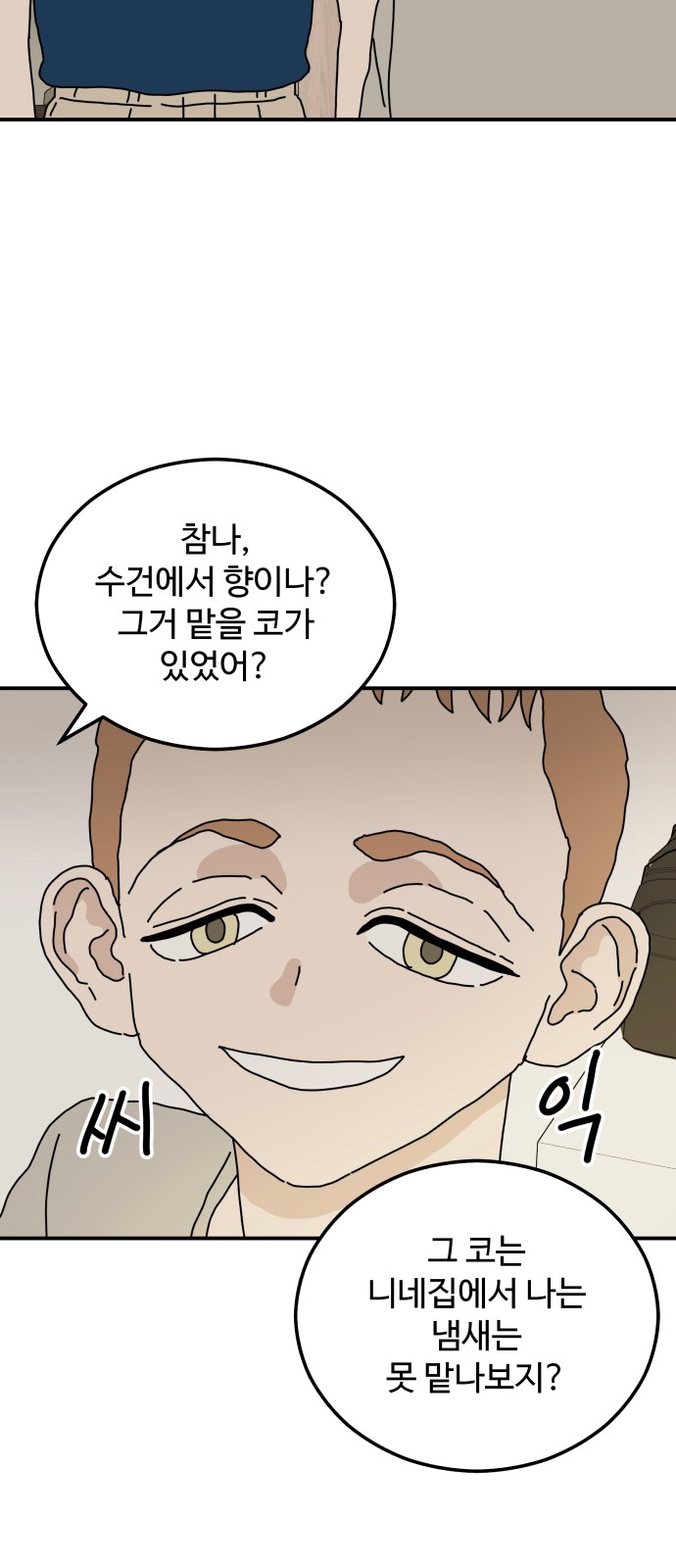 62 페이지