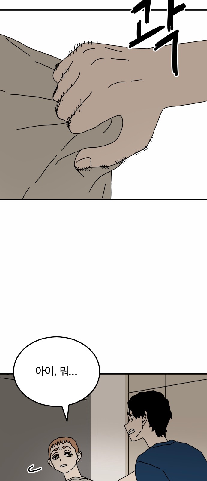 73 페이지