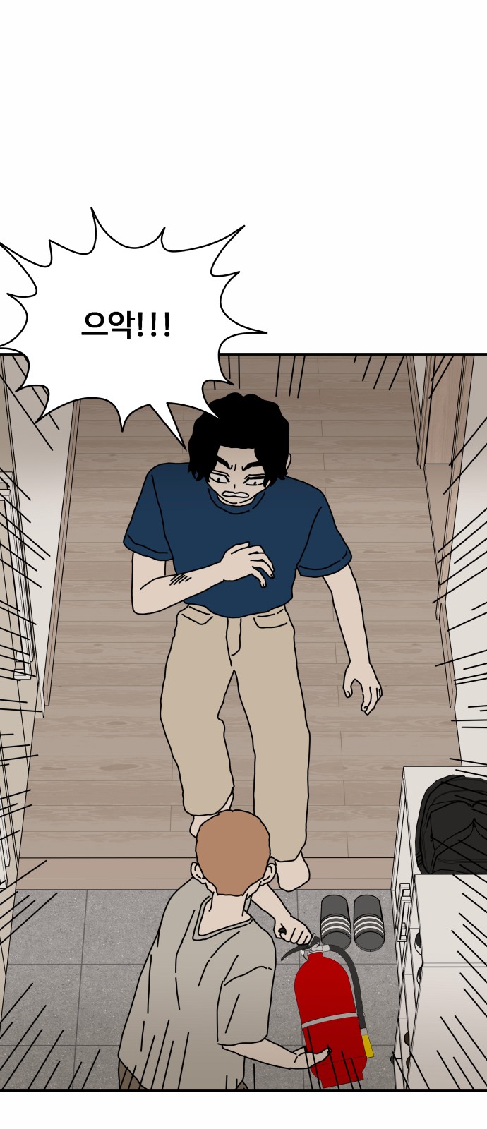 13 페이지