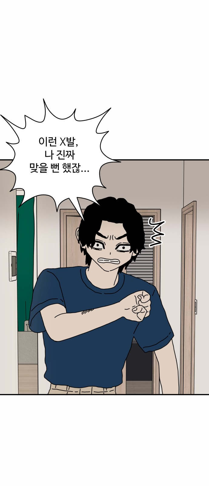 14 페이지