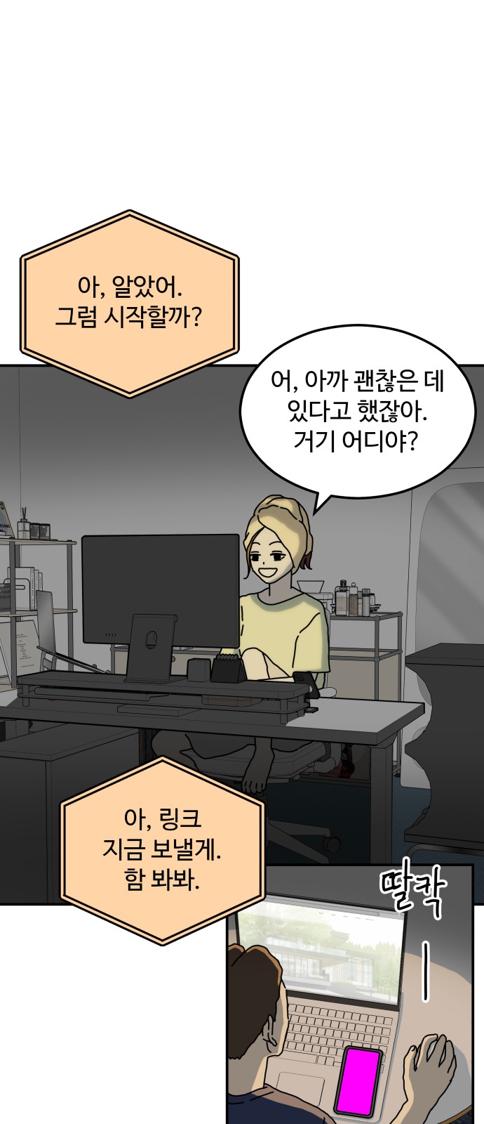 29 페이지