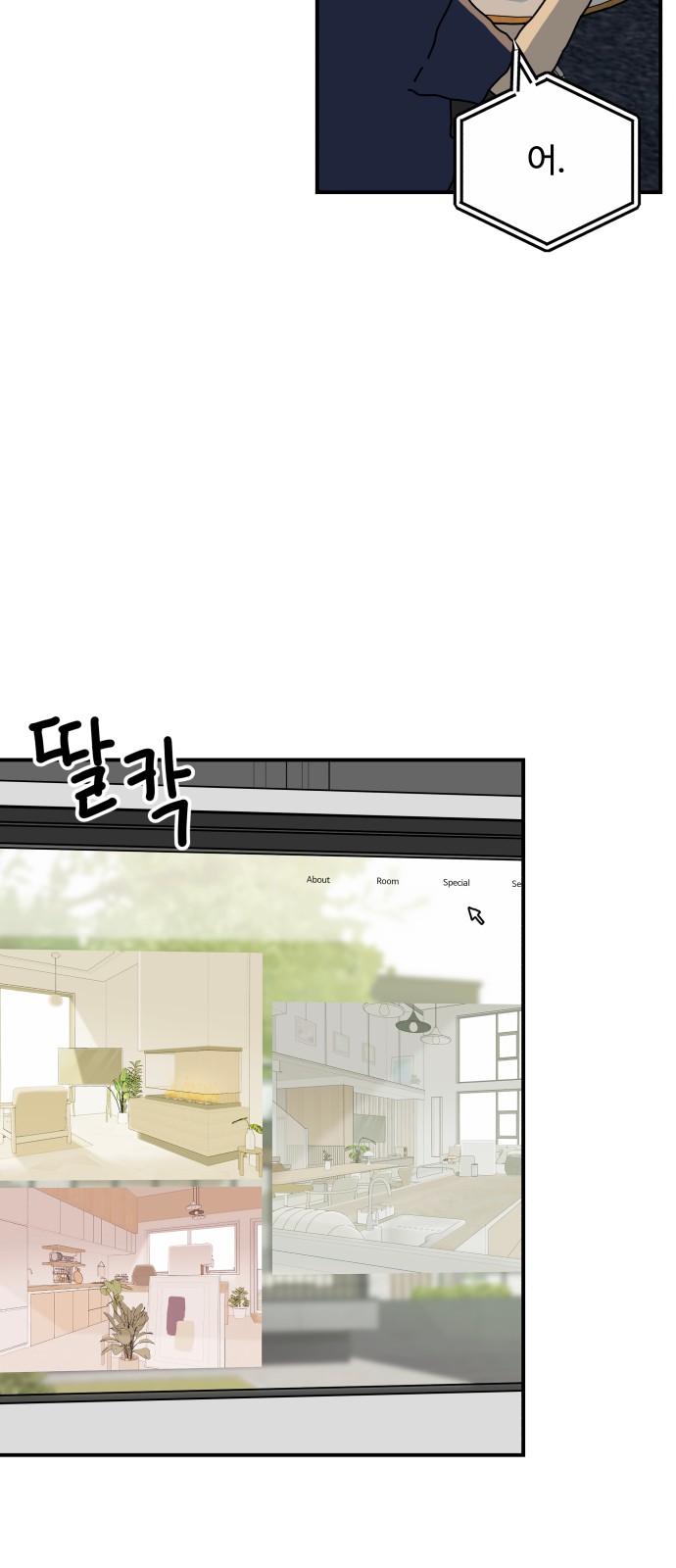 30 페이지