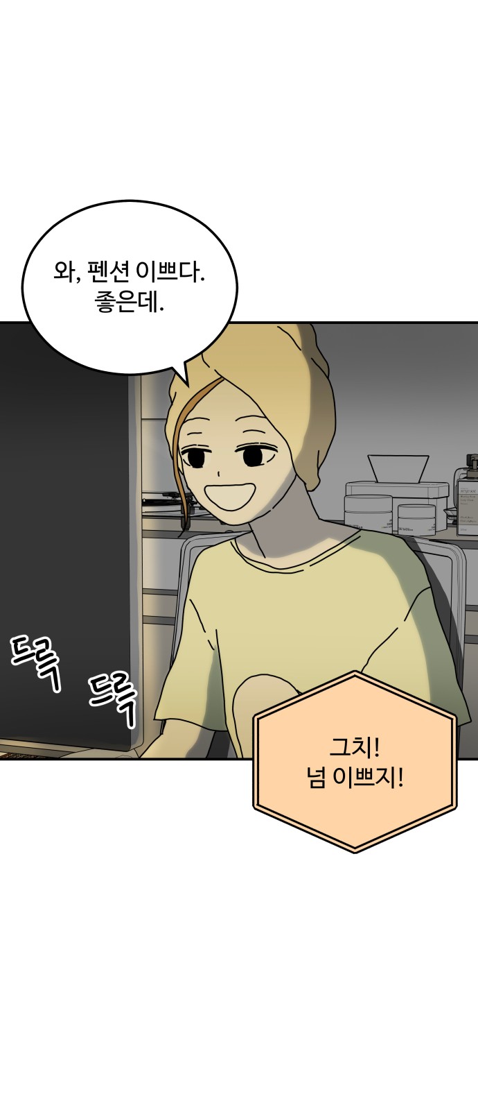 31 페이지