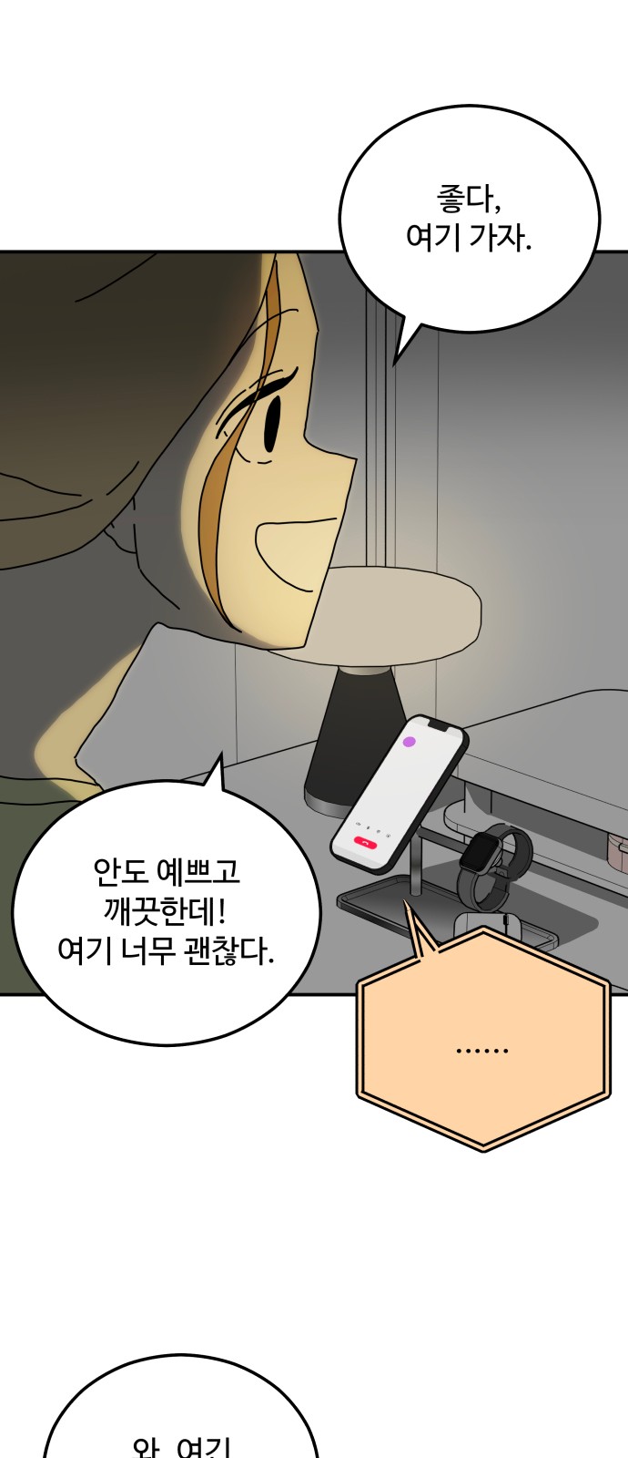 34 페이지