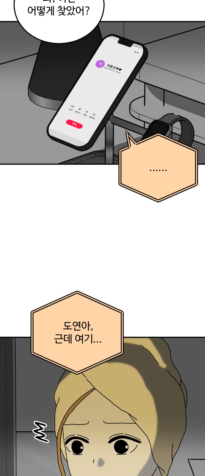 35 페이지