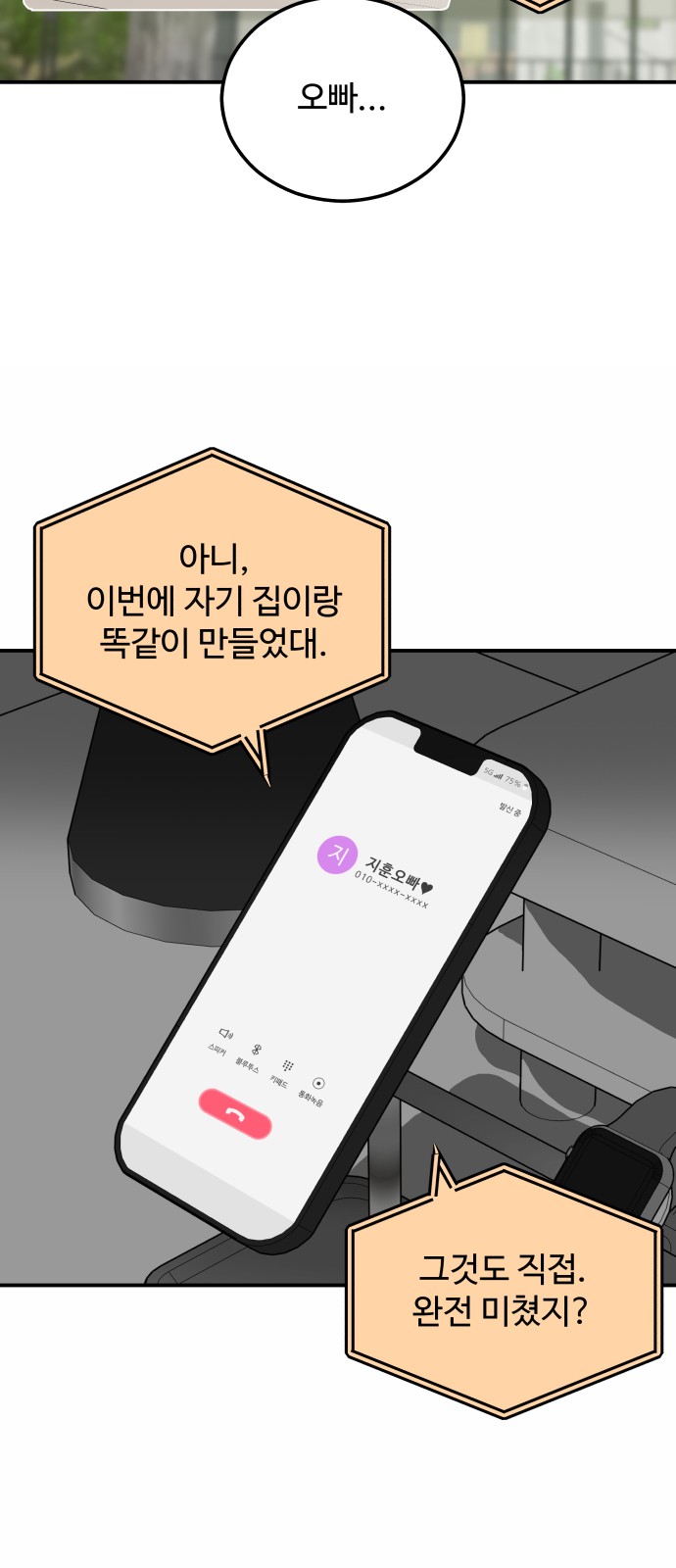 37 페이지