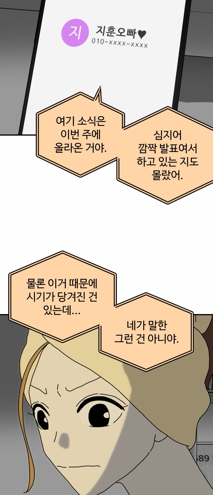 39 페이지