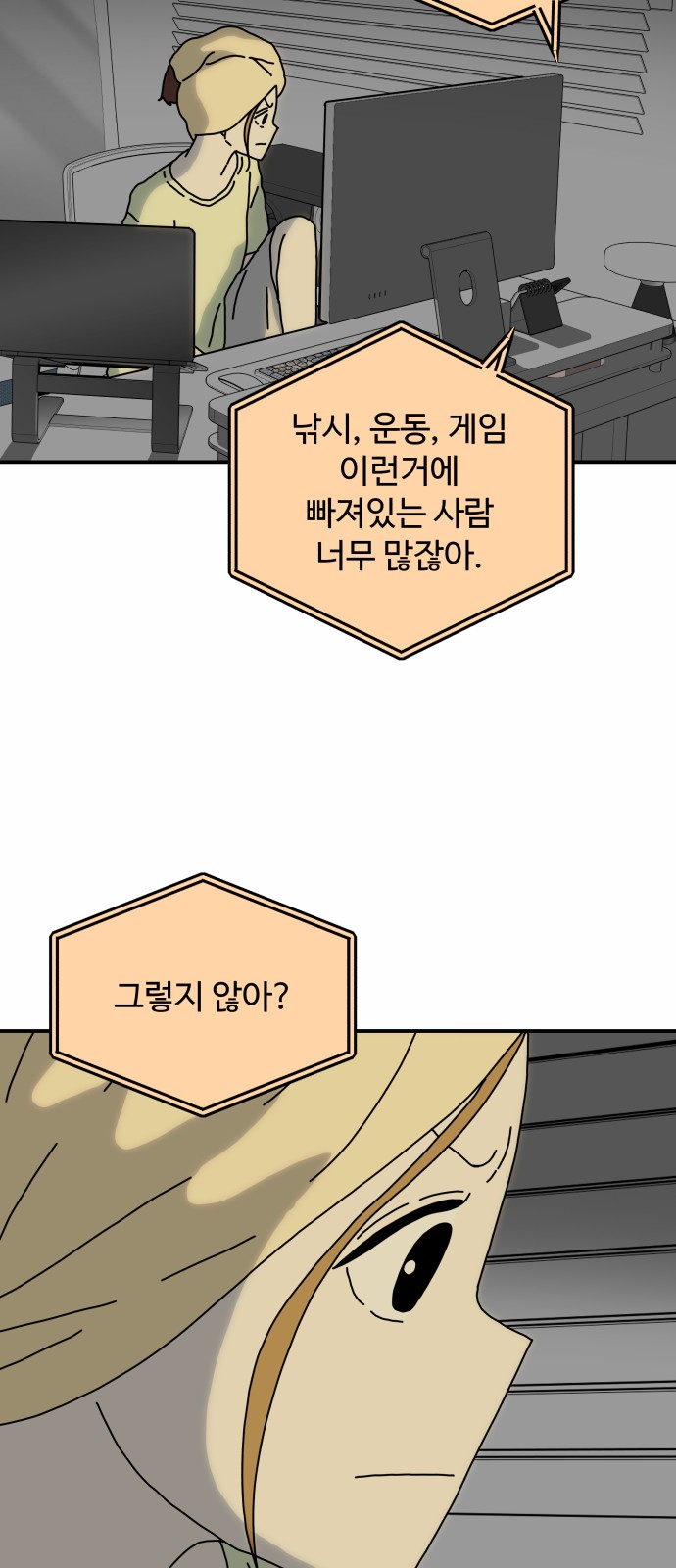 44 페이지