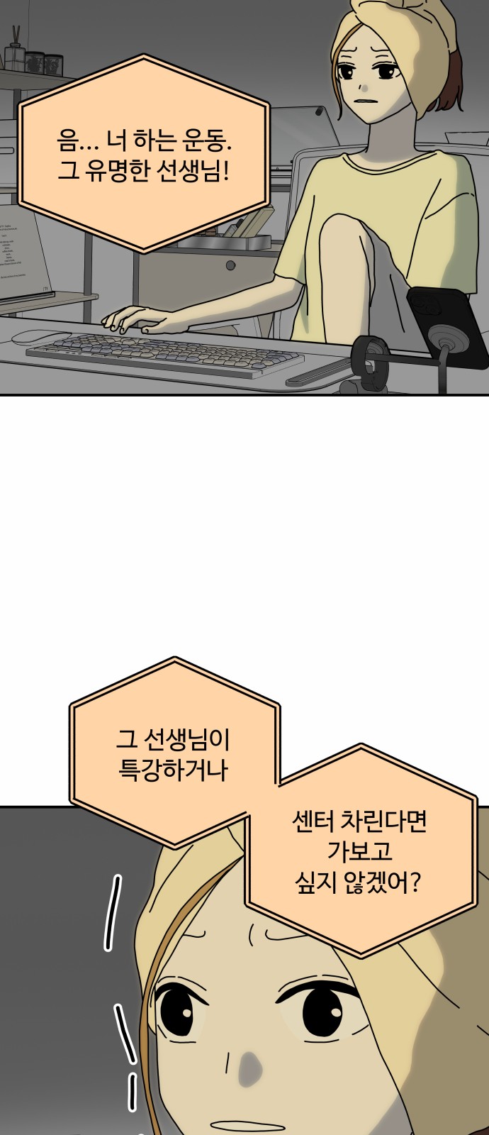47 페이지
