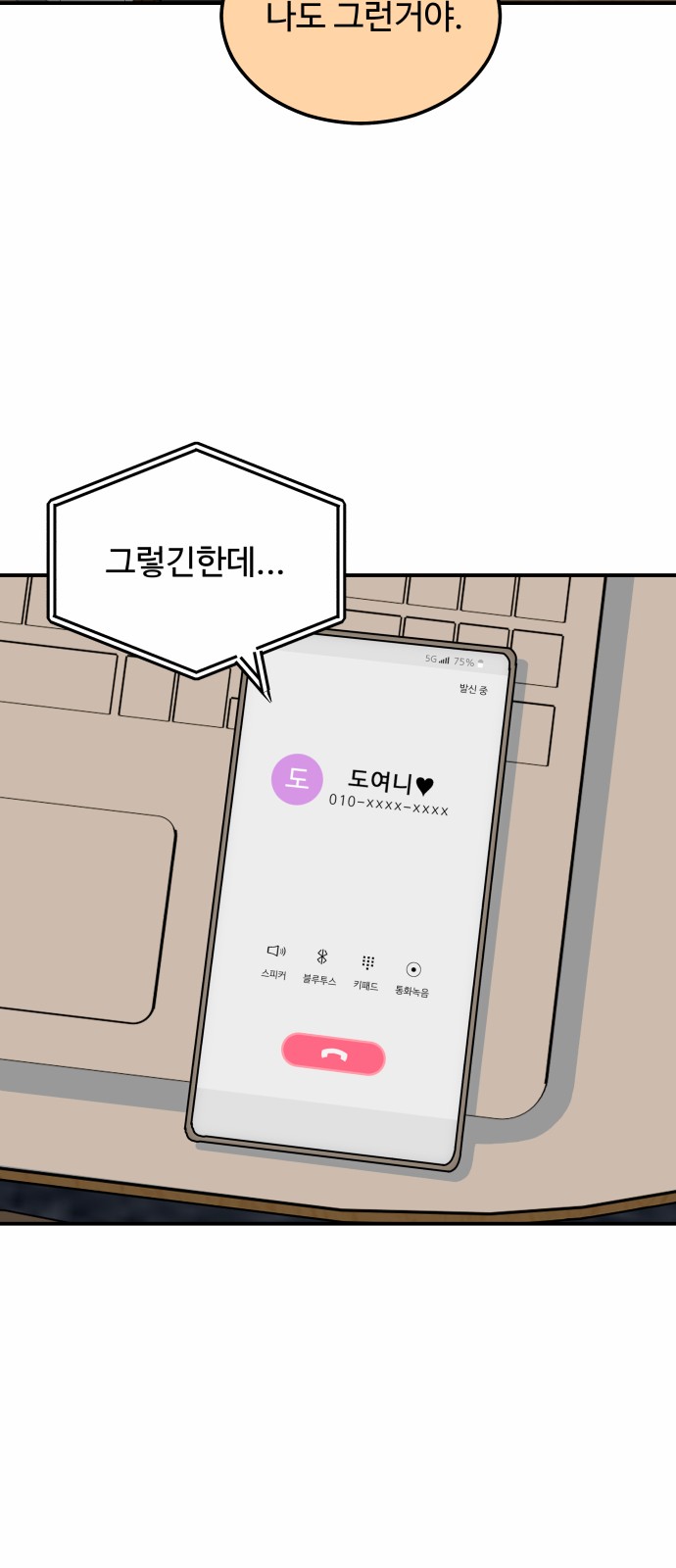 49 페이지