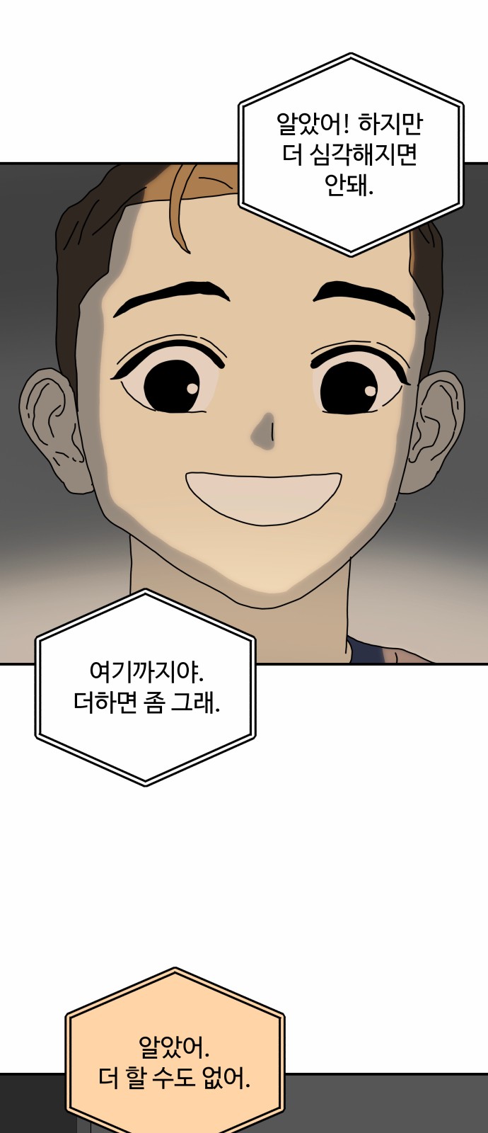 50 페이지