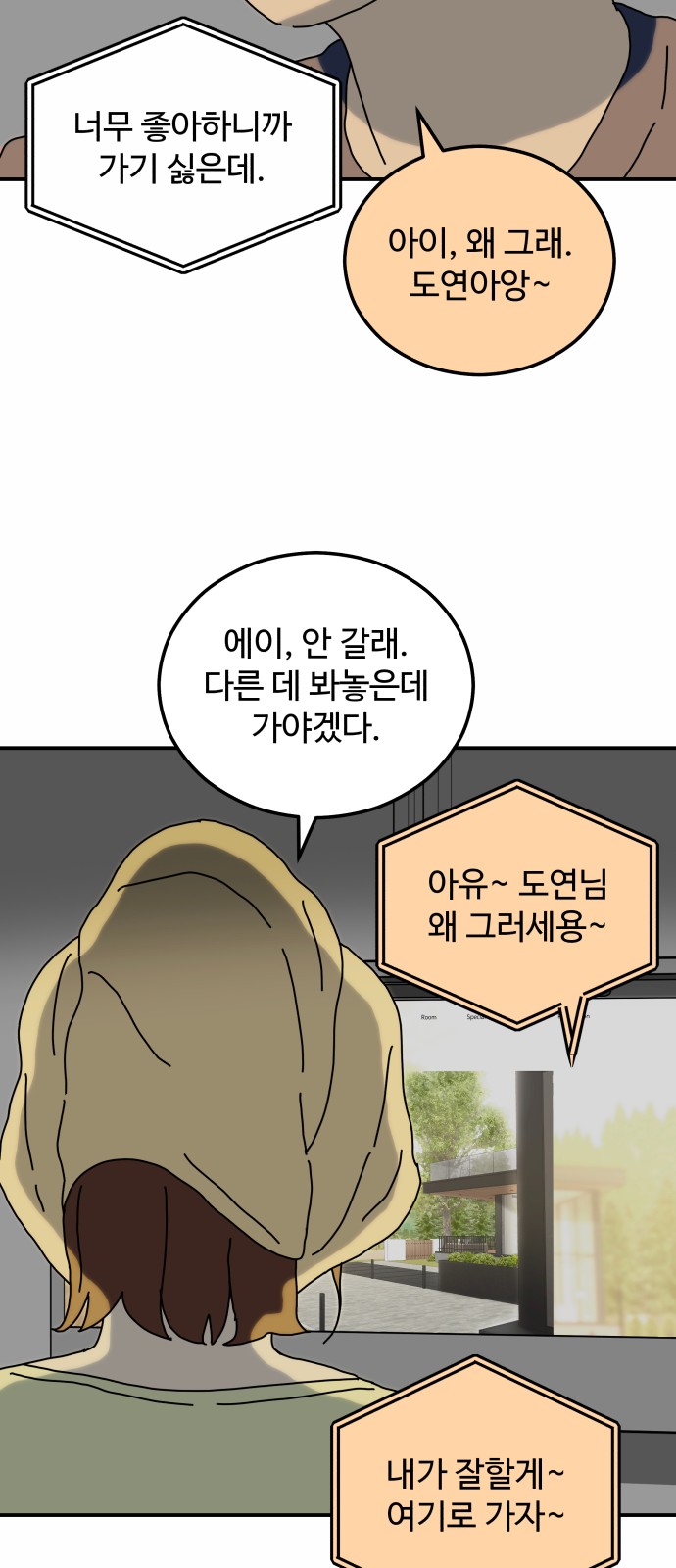 57 페이지