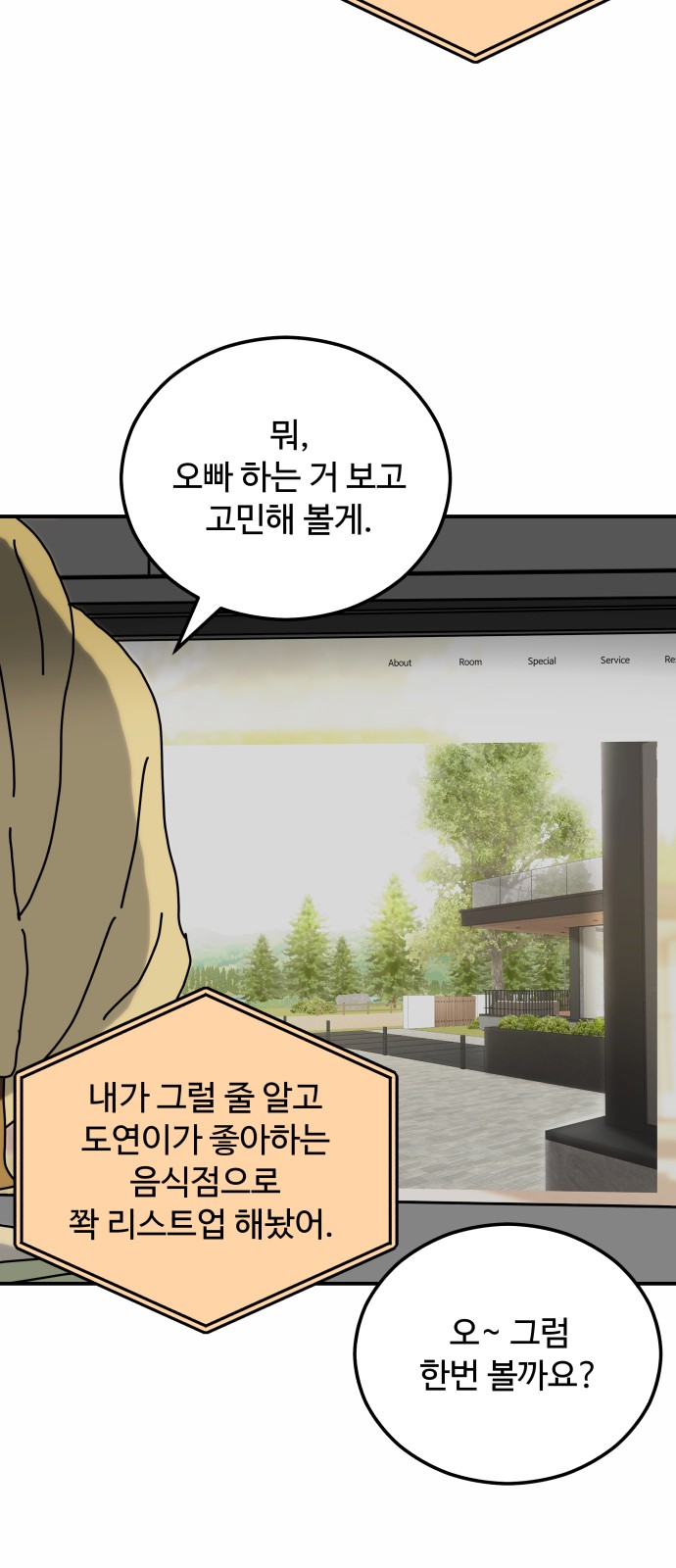 58 페이지