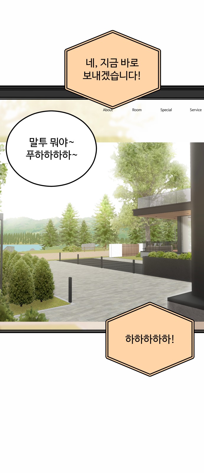 59 페이지
