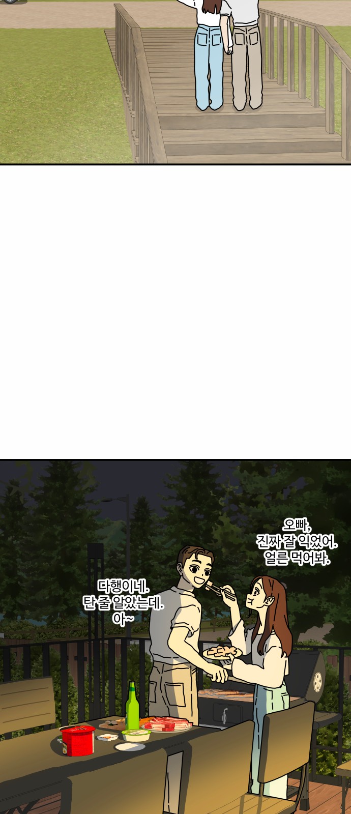 34 페이지