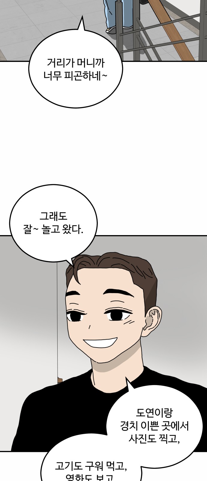 43 페이지