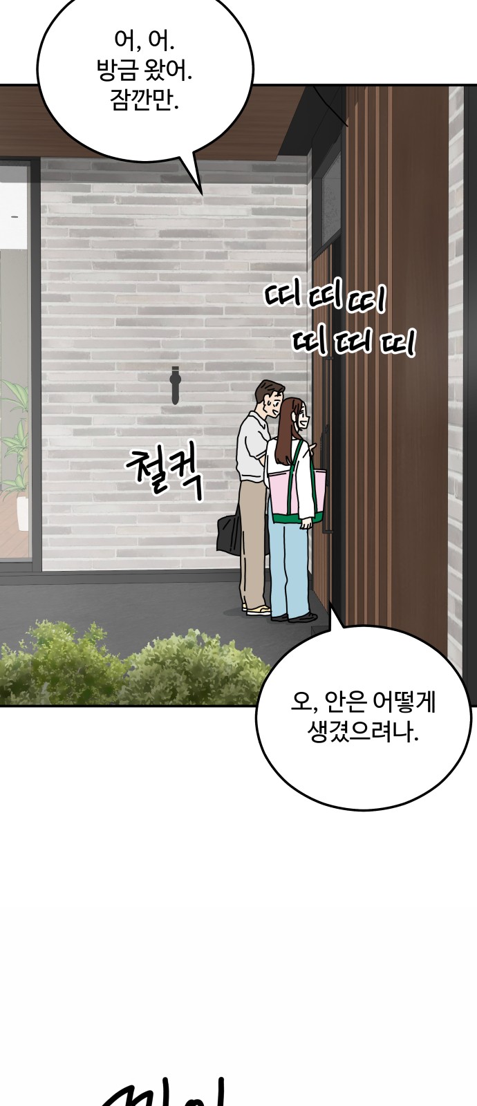 5 페이지