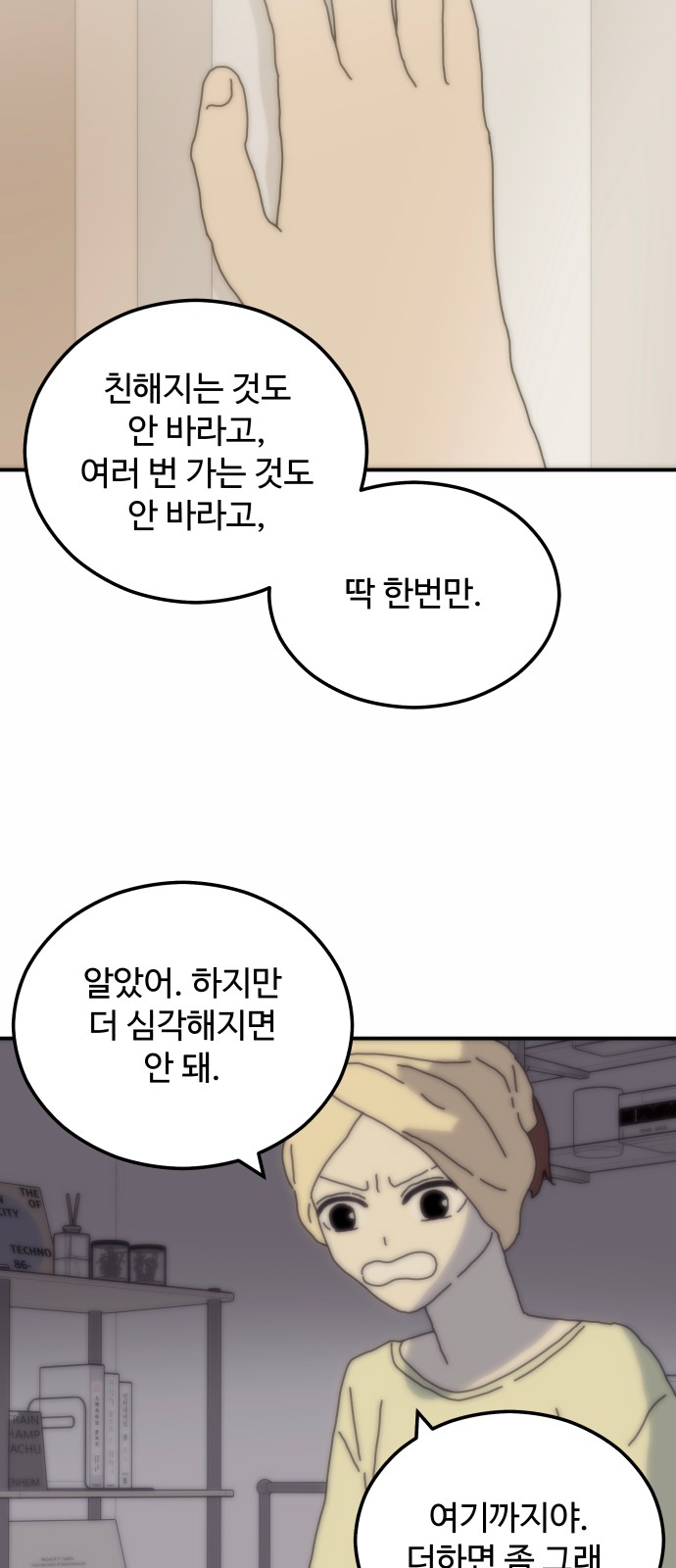50 페이지