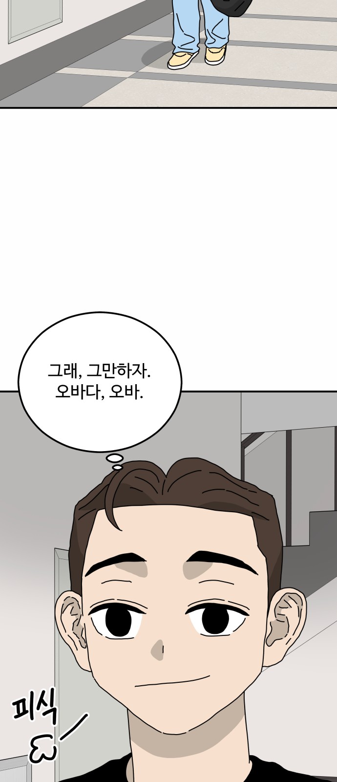 52 페이지