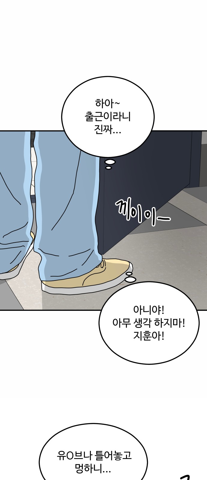 54 페이지
