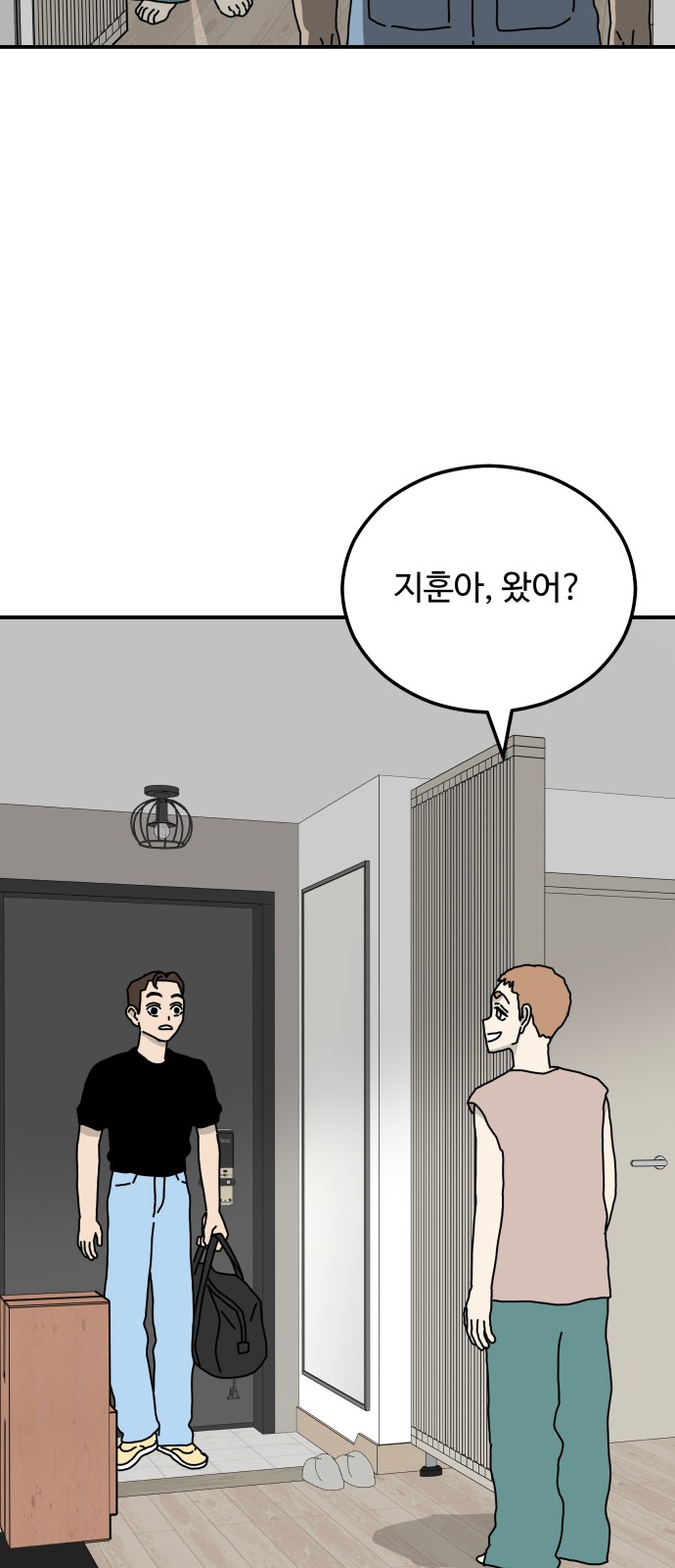 57 페이지