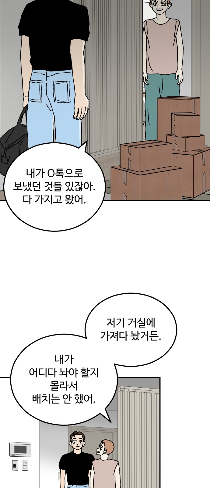 62 페이지