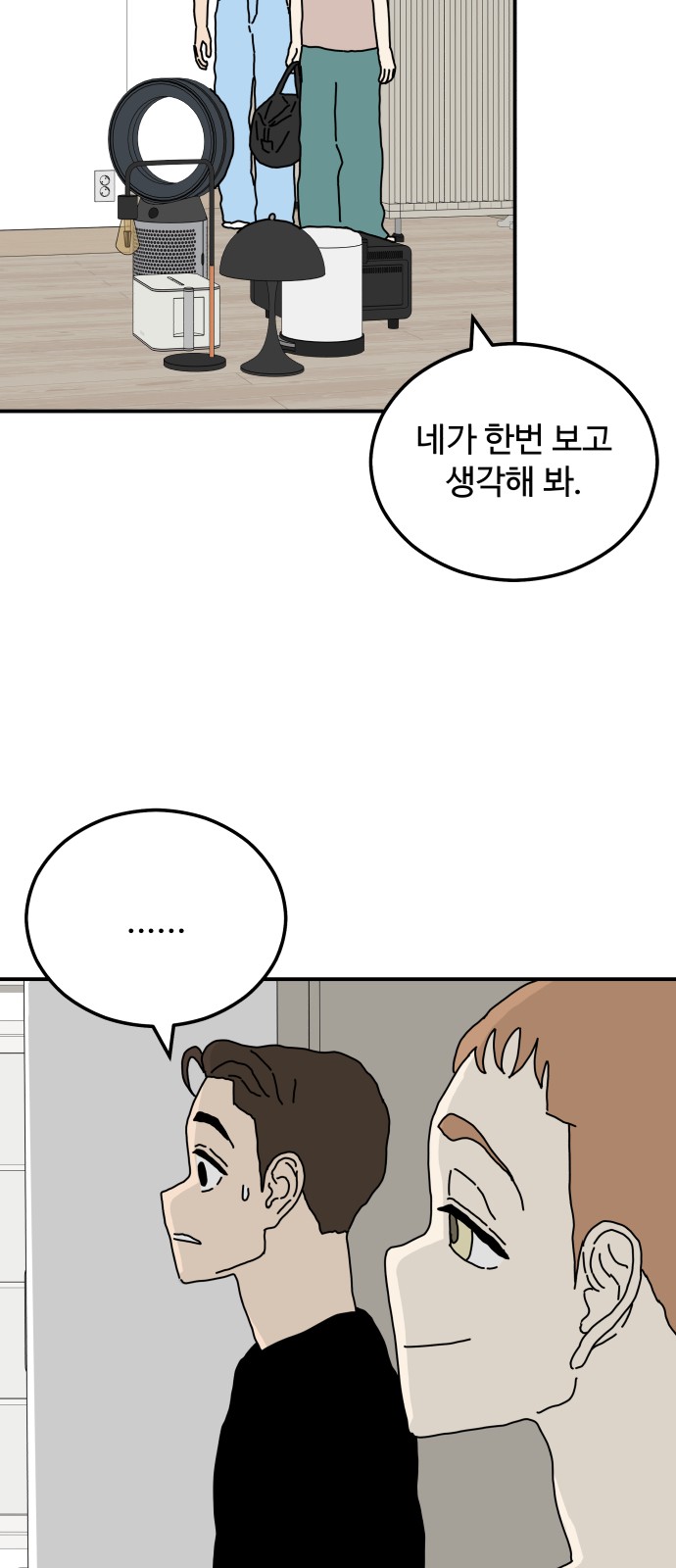 63 페이지
