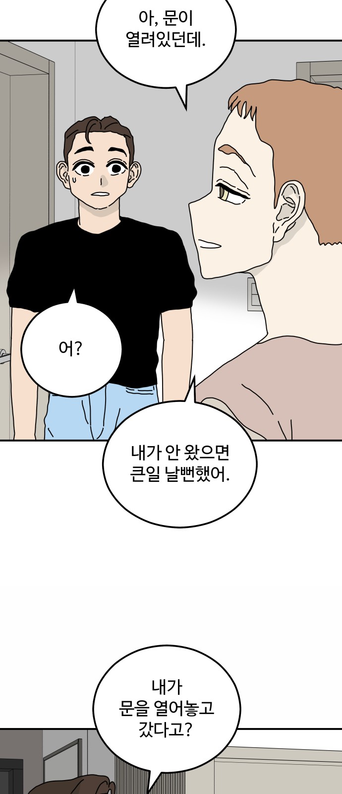 66 페이지